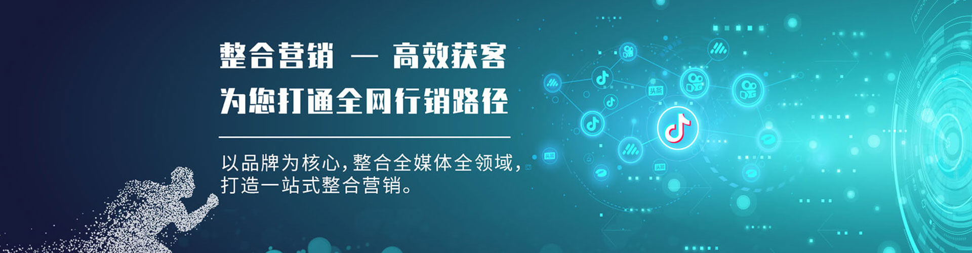 宜州sem推广