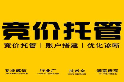 百度信息流广告成功案例：助力企业快速崛起